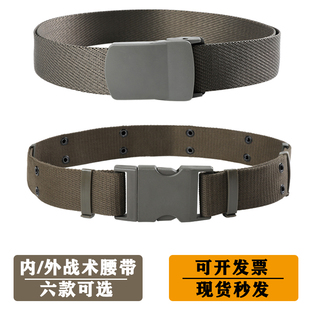 军训腰带编织外用武装男学生内腰带作训腰带帆布编制腰带军迷皮带