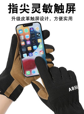 军迷园艺手套户外运动骑行作训手套男防滑摩托车耐磨触屏防护手套
