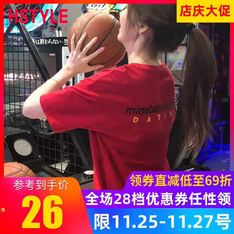 韩都衣舍清仓女装品牌折扣店旗舰店女t恤短袖夏季中长款体恤上衣|msdalam kategori Butik wanita / wanita, baju-T - dari Buy2taobao.com untuk memberikan perkhidmatan ejen Taobao profesional membeli