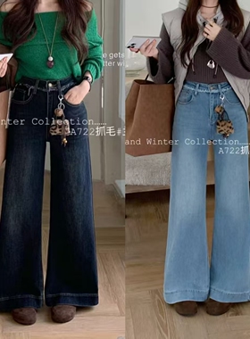 柔柔家小个子加绒加厚牛仔裤女2025高腰显瘦修身直筒阔腿裤A722完