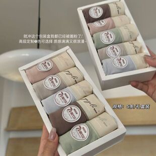 裸感无痕软糯透气高腰三角裤 亲肤内裤 莫代尔棉棉裤 女士 5条盒装