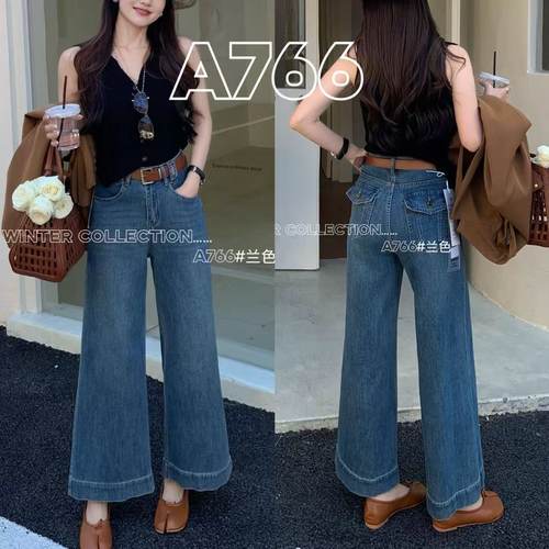 柔柔家小个子高腰显瘦阔腿牛仔裤