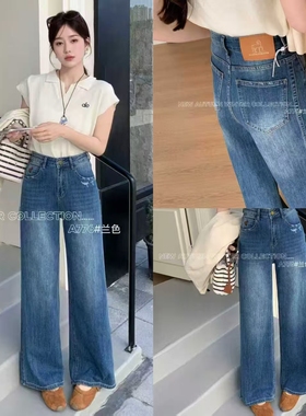 柔柔家实拍直筒裤女2026春季弹力高腰显瘦直筒阔腿裤牛仔裤女A776