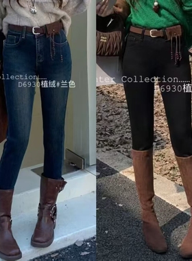 柔柔家牛仔裤女秋季植绒高腰显瘦小脚裤修身弹力九分铅笔裤D6930