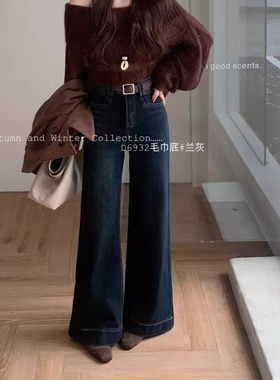 柔柔家加厚毛巾底阔腿裤2025高腰显瘦修身直筒裤阔腿牛仔裤6932完