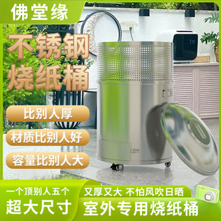 【热门新款】寺庙定制焚化炉家用户外大号烧元宝桶祠堂化宝炉03