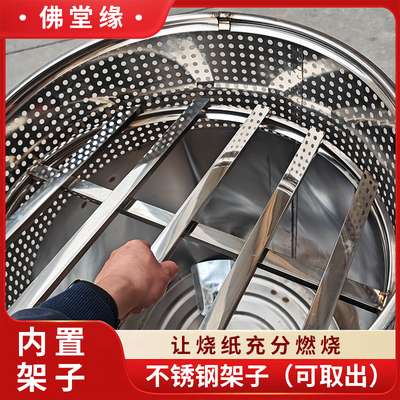 不锈钢烧金桶大号加厚烧纸桶元宝炉焚化炉焚烧桶寺庙烧经桶化金04