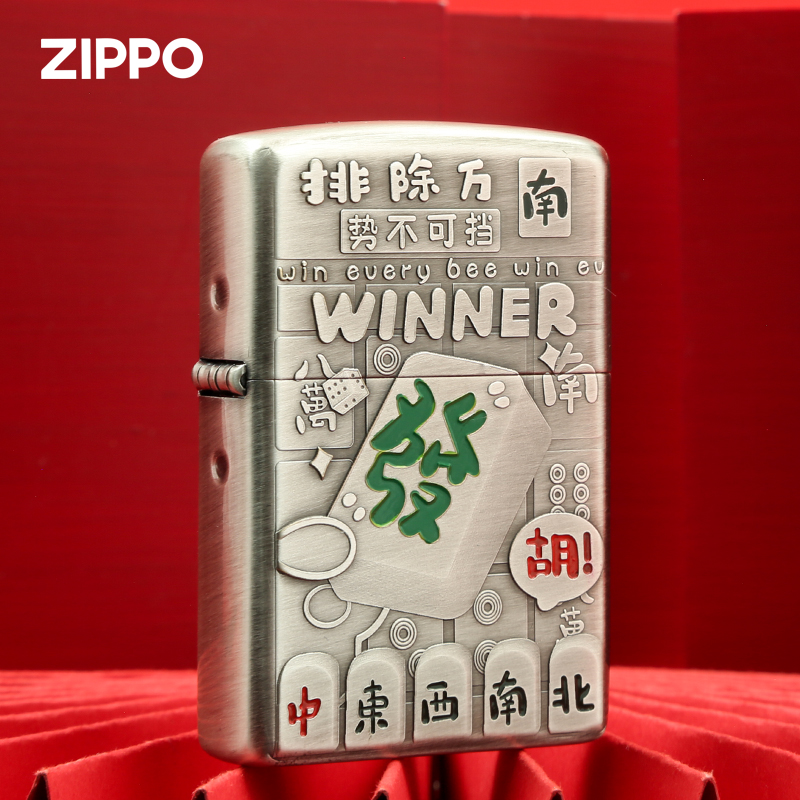 Zippo原装煤油打火机仿古银盔甲填漆麻将雕刻男士防风双面国风