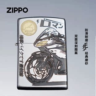 zippo官方正品急速机车酷炫男士摩托个性芝宝煤油火机防风原装