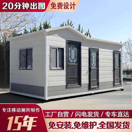 户外移动厕所淋浴一体房景区公共厕所环保公厕简易移动厕所蹲厕