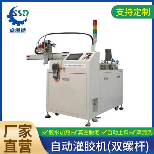 S-6050自动灌胶机双螺杆环氧树脂灌封机双组份灌胶机AB点胶机