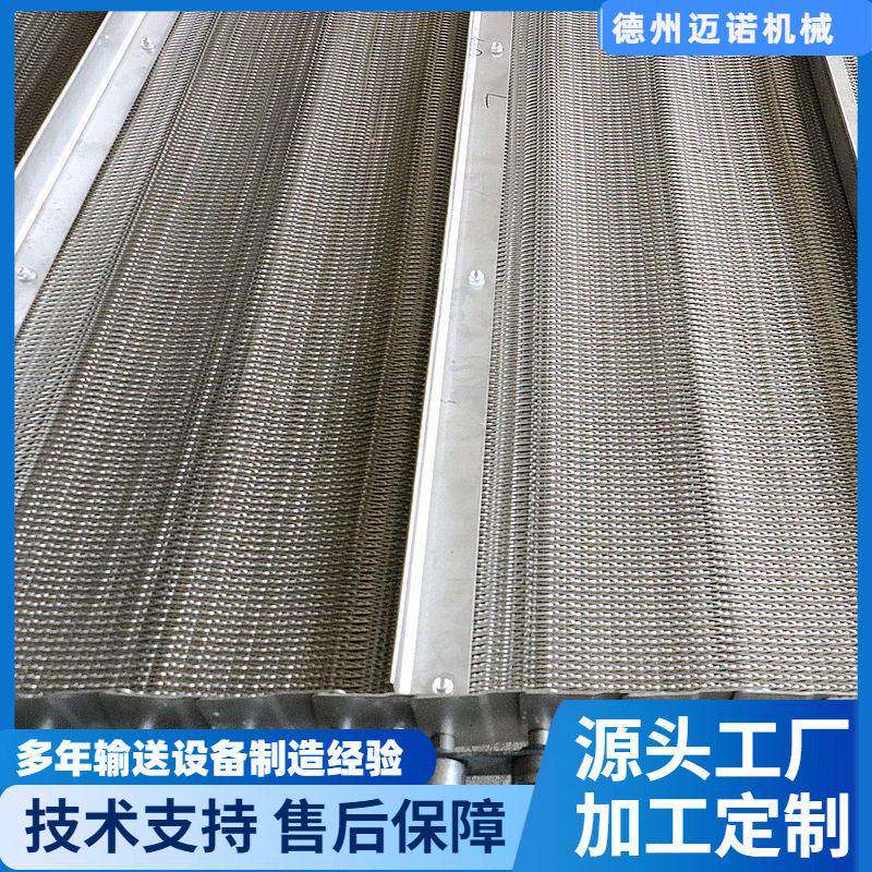 特氟龙温输送带不锈钢网带附网格输送带污泥烘干不沾网带加工