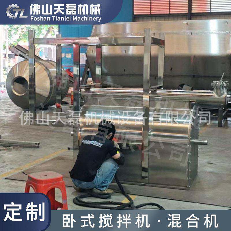 佛山定制3吨U型不锈钢卧式搅拌机育肉牛矿物质复合核心饲料粉料