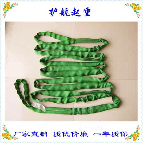 生产强度吊带起重吊带吊索具工业吊带1吨米质保吊具宽吊带