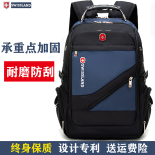 瑞士军士刀双肩包男休闲商务大容量旅行电脑背包男士中高学生书包