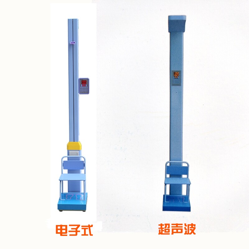 超声波幼儿智能体检仪全自动测量身高体重秤儿童发育评价坐高秤