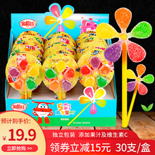 风车糖软糖棒棒糖网红水果糖创意果汁维C糖果儿童零食整箱批散装
