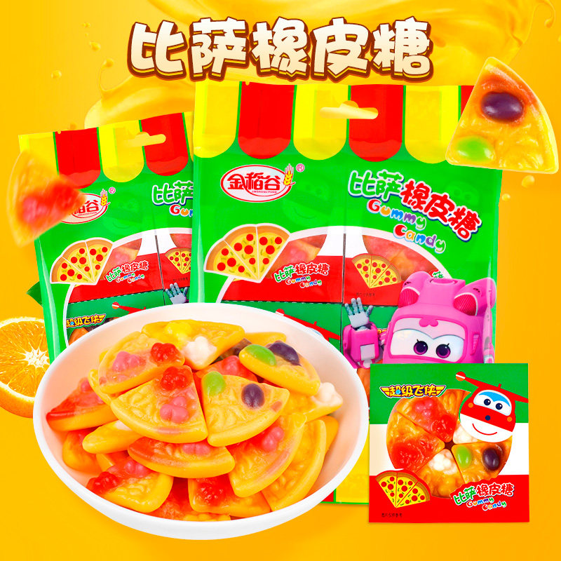 汉堡软糖比萨橡皮糖72克*3袋披萨软糖qq糖儿童怀旧小零食糖果