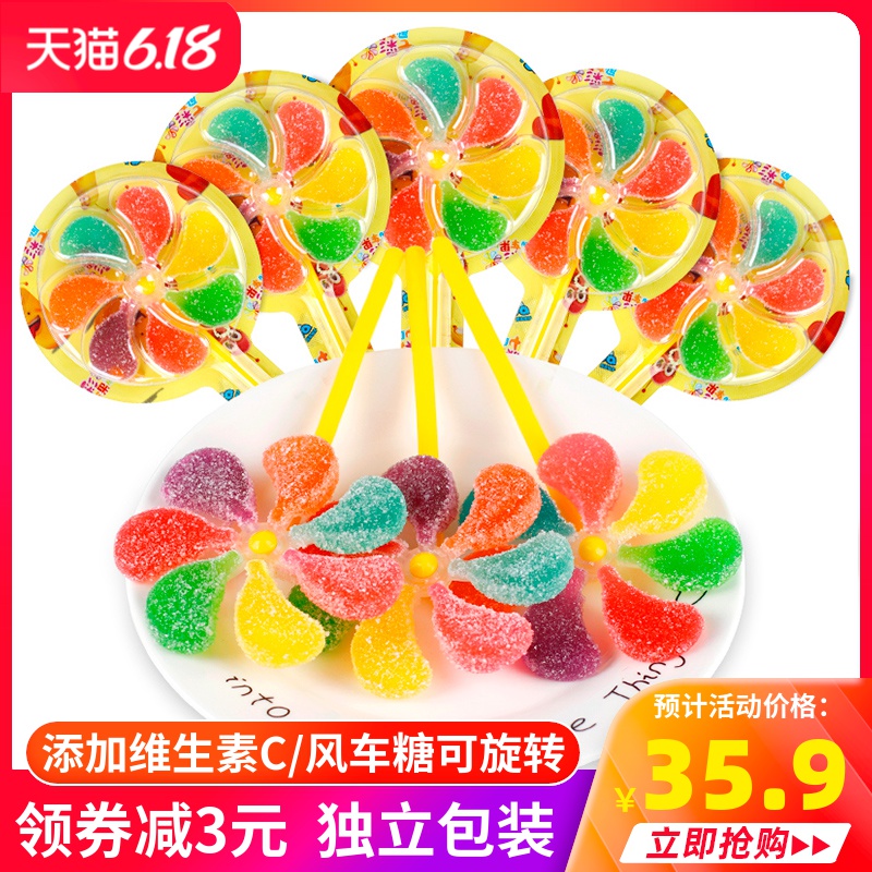 果町风车糖棒棒糖维生素C果汁软糖VC糖果水果糖儿童节整箱批散装
