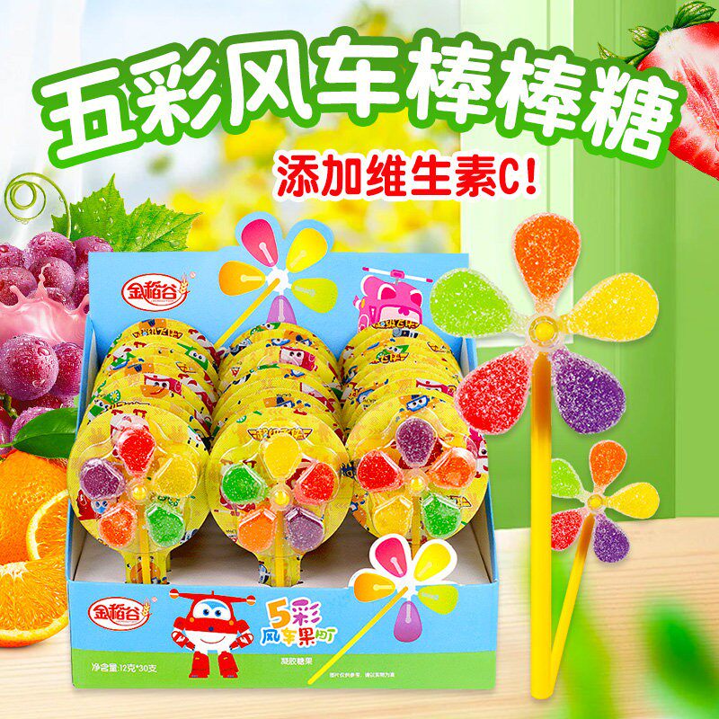 金稻谷风车糖棒棒糖维C软糖果汁软糖水果糖儿童节零食学生糖果