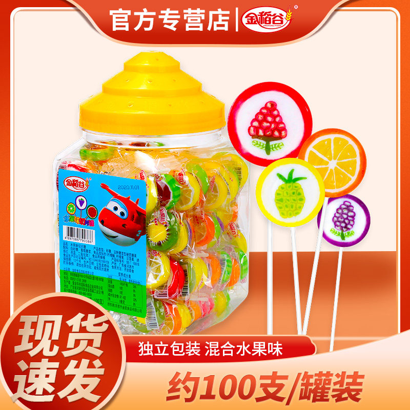 金稻谷水果糖棒棒糖100支水果切片糖儿童糖果果汁味糖小零食批发