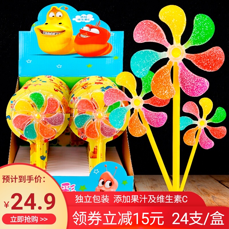 七彩风车糖软糖棒棒糖网红创意水果糖儿童节糖果零食果汁软糖批发