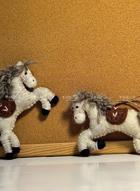 尼泊尔进口羊毛毡纯手工制作精致可爱小马动物玩偶礼物钥匙扣