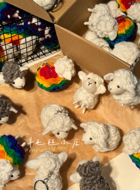尼泊尔进口羊毛毡挂件精致纯手工制作高颜值可爱小羊玩偶钥匙扣