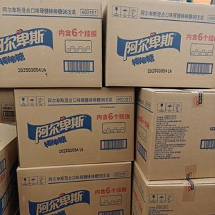 阿尔卑斯棒棒糖96支带挂板牛奶水果味硬糖儿童怀旧零食糖果批发