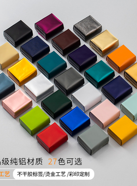 8克茶叶包装袋通用红茶岩茶普洱分装袋绿茶铝箔袋散茶小泡袋定制