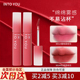 into you水雾唇釉w01哑光口红不沾杯学生平价女镜面唇釉裸色显白