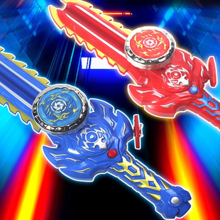 儿童剑神战陀发光陀螺剑圣剑手拉式魔幻旋转对战合金陀螺玩具礼物