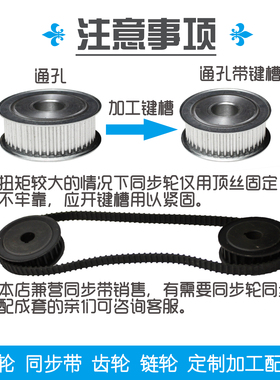 速捷铝合金同步轮XL11齿 AF型 直径17.07 带宽1 1mm圆孔顶丝