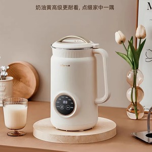 Bear/小熊 DJJ-D06W5豆浆机破壁机小型家用豆浆机预约加热全自动