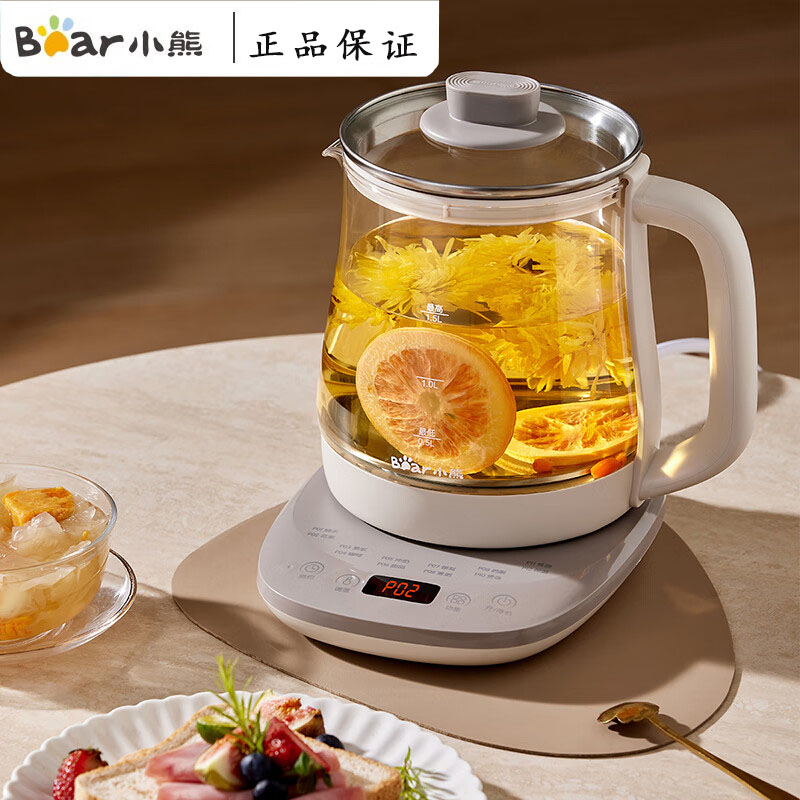 小熊养生壶办公室小型煮茶器