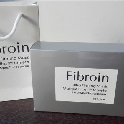 fibroin童颜蚕丝面膜盒子包装纸盒盒装版袋子手提拎袋小F面膜盒