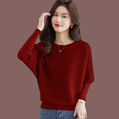 一字领上衣宽松显瘦外穿套头蝙蝠衫 羊毛短款 针织毛衣2026春秋新款