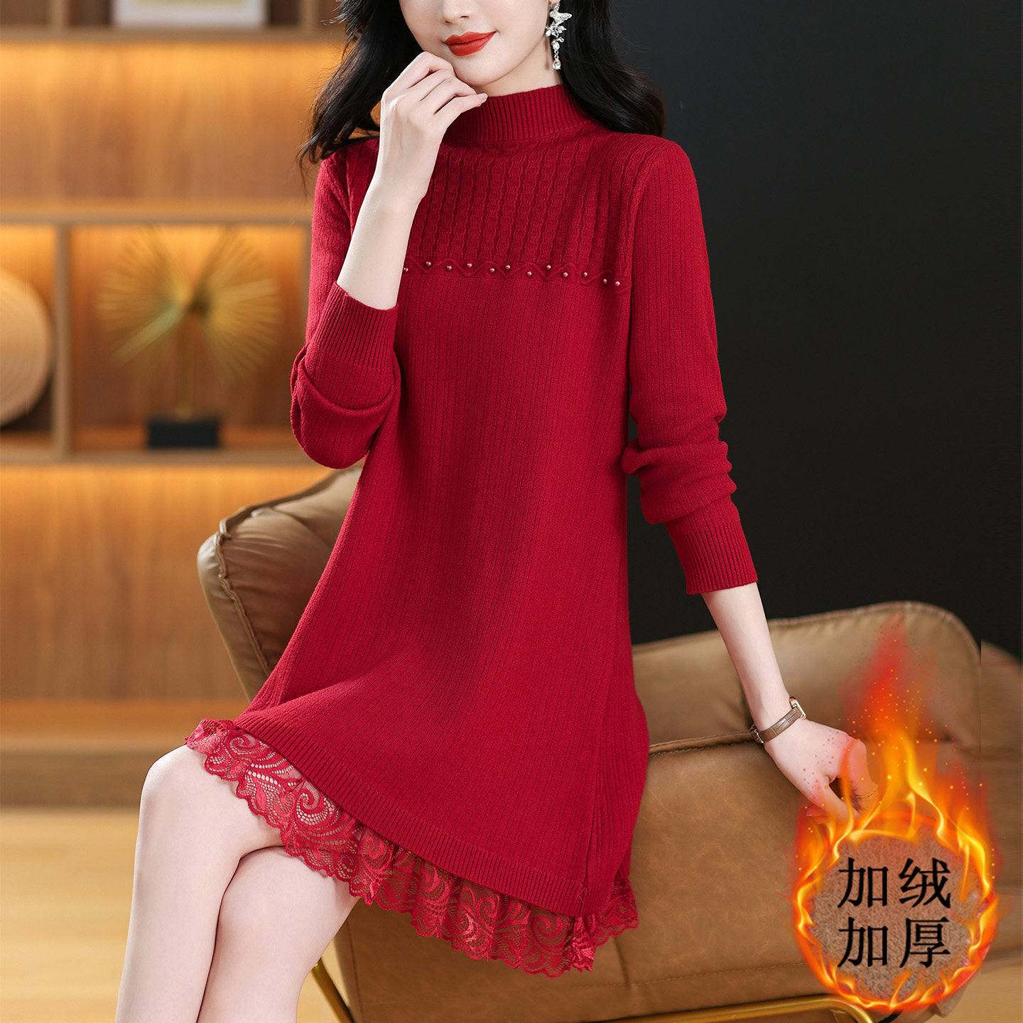恒源祥半高领针织羊毛衫女秋冬加绒加厚中长款毛衣钉珠套头打底衫