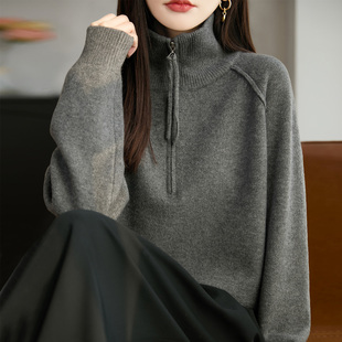 恒源祥高领拉链针织毛衣女2025新款半开领羊毛衫大码宽松加厚上衣