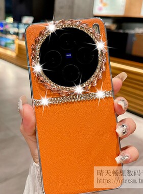 适用于vivox200s手机壳新款x200全包边防摔镜头镶钻挂绳x200promini个性创意时尚x200pro奢华高级感x200s潮女