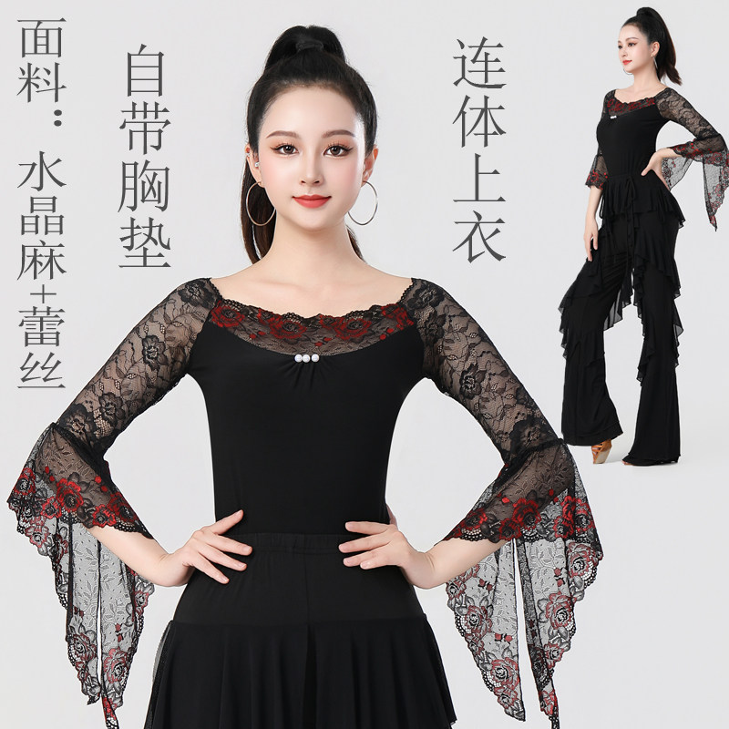 拉丁舞演出服喇叭袖蕾丝摩登舞舞蹈服三步踩交谊舞吉特巴跳舞服