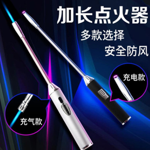 煤气灶点火器打火枪长柄气电打火机点火抢食堂点火棒防风长点火枪