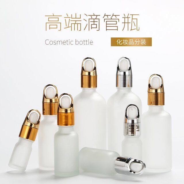 蒙砂精油瓶滴管喷雾喷乳瓶 小化妆品瓶 香水瓶小酒瓶