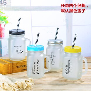 奶茶玻璃瓶水杯/牛奶饮料冷泡茶杯果茶杯带盖啤酒把子杯 情侣杯