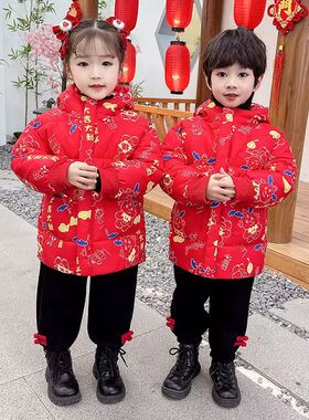 拜年服男童唐装汉服中国风儿童冬装棉服宝宝2025蛇年喜庆红色棉衣