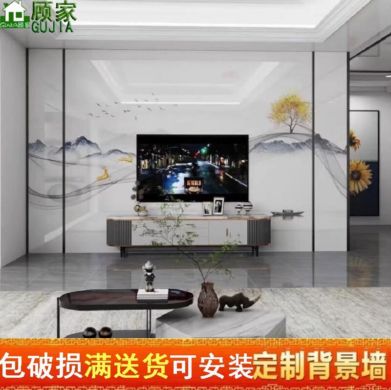 山水画轻奢岩板电视背景墙瓷砖