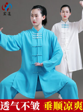 鸿道夏季精品新太极套装八段锦太极练习套装男女武术表演套装