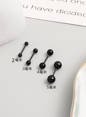 黑色双头圆珠耳骨钉女螺丝拧2023新款豆豆耳钉睡觉免摘养耳洞耳饰