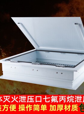 自动泄压阀泄压口消防气体灭火自动泄压装置七氟丙烷机房电房泄压