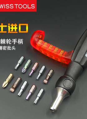 瑞士PB SWISSTOOLS棘轮螺丝刀原装进口十一字改锥起子批套装6510